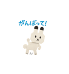 紙工作うさぎ（個別スタンプ：3）