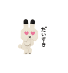 紙工作うさぎ（個別スタンプ：11）
