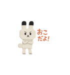 紙工作うさぎ（個別スタンプ：15）