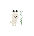 紙工作うさぎ（個別スタンプ：16）