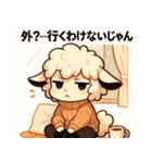 梅雨もおうちもふもふひつじ（個別スタンプ：2）