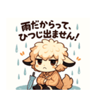 梅雨もおうちもふもふひつじ（個別スタンプ：3）