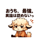 梅雨もおうちもふもふひつじ（個別スタンプ：4）