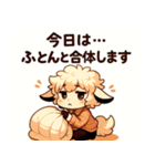 梅雨もおうちもふもふひつじ（個別スタンプ：5）