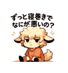 梅雨もおうちもふもふひつじ（個別スタンプ：7）