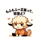 梅雨もおうちもふもふひつじ（個別スタンプ：10）