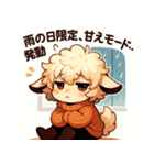 梅雨もおうちもふもふひつじ（個別スタンプ：12）