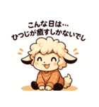 梅雨もおうちもふもふひつじ（個別スタンプ：14）