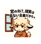 梅雨もおうちもふもふひつじ（個別スタンプ：15）