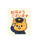 ポメラニアン警察官の日常（個別スタンプ：2）