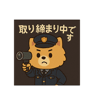 ポメラニアン警察官の日常（個別スタンプ：6）