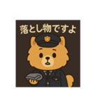 ポメラニアン警察官の日常（個別スタンプ：7）
