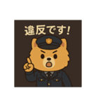ポメラニアン警察官の日常（個別スタンプ：8）