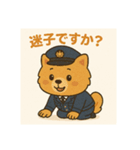 ポメラニアン警察官の日常（個別スタンプ：9）