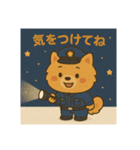 ポメラニアン警察官の日常（個別スタンプ：11）