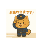 ポメラニアン警察官の日常（個別スタンプ：12）