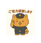 ポメラニアン警察官の日常（個別スタンプ：13）