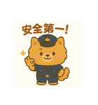 ポメラニアン警察官の日常（個別スタンプ：15）