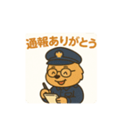 ポメラニアン警察官の日常（個別スタンプ：16）