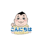 ムチムチな可愛い赤ちゃんスタンプ（個別スタンプ：2）