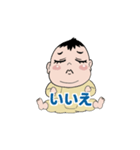 ムチムチな可愛い赤ちゃんスタンプ（個別スタンプ：4）
