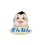 ムチムチな可愛い赤ちゃんスタンプ（個別スタンプ：8）