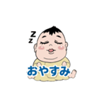 ムチムチな可愛い赤ちゃんスタンプ（個別スタンプ：9）