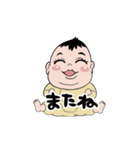 ムチムチな可愛い赤ちゃんスタンプ（個別スタンプ：12）