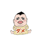 ムチムチな可愛い赤ちゃんスタンプ（個別スタンプ：15）
