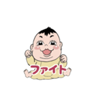 ムチムチな可愛い赤ちゃんスタンプ（個別スタンプ：16）