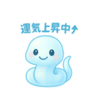 開運 巳年スタンプ（個別スタンプ：8）