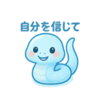 開運 巳年スタンプ（個別スタンプ：11）