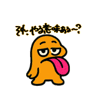 毒舌妖怪ちゃん（個別スタンプ：1）