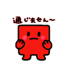 毒舌妖怪ちゃん（個別スタンプ：2）