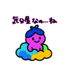 毒舌妖怪ちゃん（個別スタンプ：4）