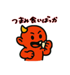 毒舌妖怪ちゃん（個別スタンプ：8）