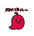 毒舌妖怪ちゃん（個別スタンプ：9）