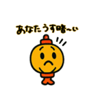 毒舌妖怪ちゃん（個別スタンプ：15）