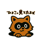 毒舌妖怪ちゃん（個別スタンプ：16）