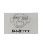おじさんの日常的生活（個別スタンプ：6）
