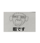 おじさんの日常的生活（個別スタンプ：8）