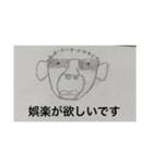 おじさんの日常的生活（個別スタンプ：9）