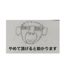 おじさんの日常的生活（個別スタンプ：12）