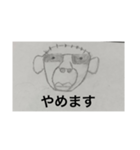 おじさんの日常的生活（個別スタンプ：14）