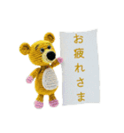 あみぐるみん（個別スタンプ：2）