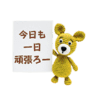 あみぐるみん（個別スタンプ：3）