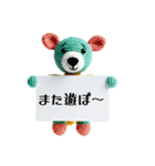 あみぐるみん（個別スタンプ：5）
