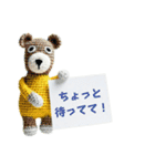 あみぐるみん（個別スタンプ：6）