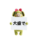 あみぐるみん（個別スタンプ：7）