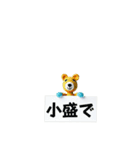 あみぐるみん（個別スタンプ：8）